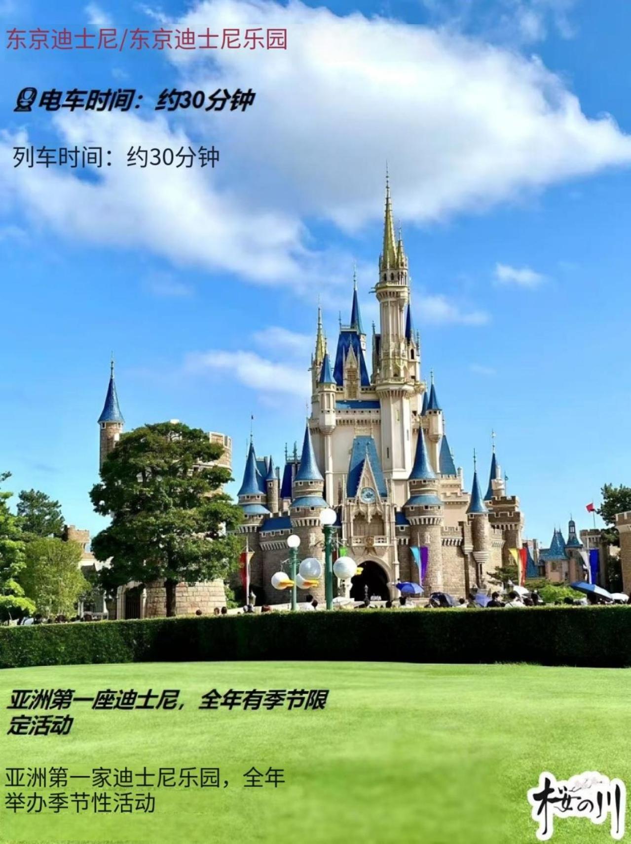 桜の川17 Ueno 5mins Ueno Zoo Three Storey Detached House Then 13 People 別墅