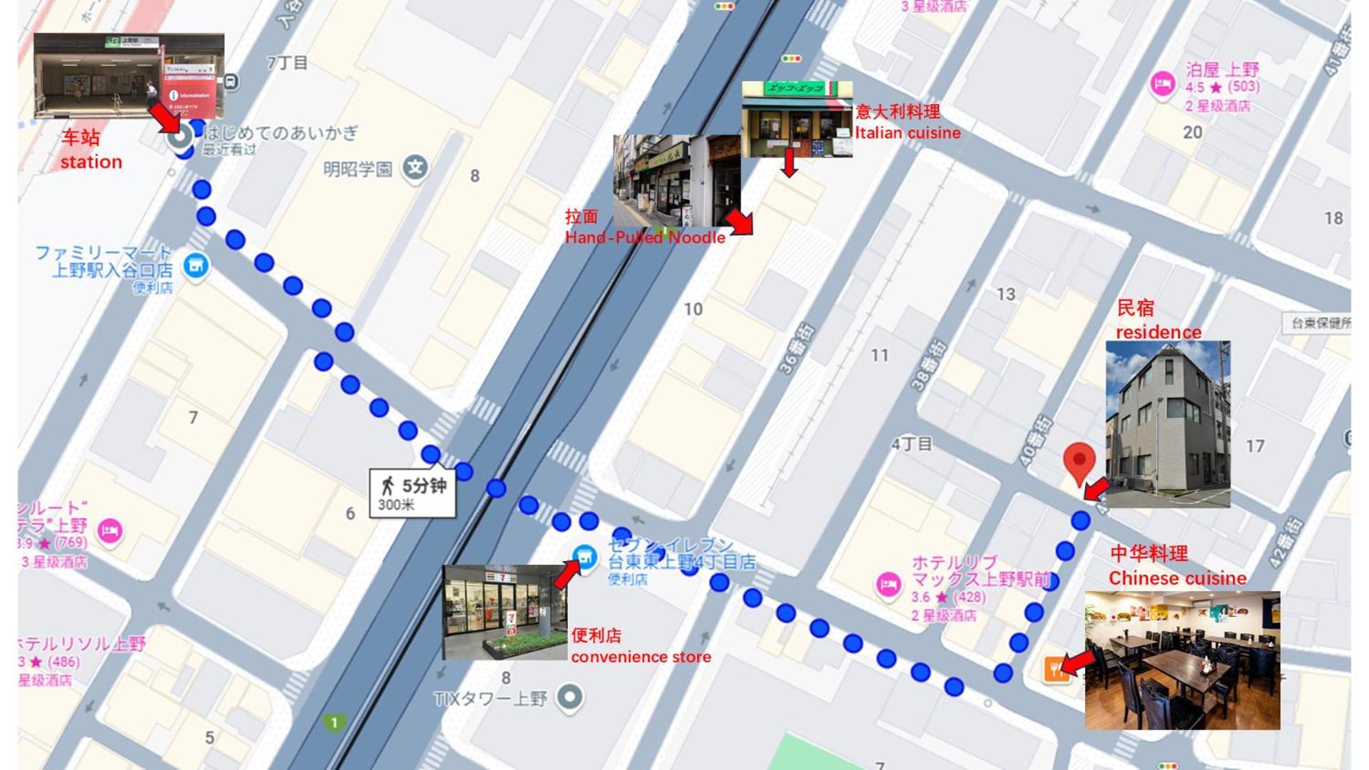 別墅 桜の川17 Ueno 5mins Ueno Zoo Three Storey Detached House Then 13 People 东京
